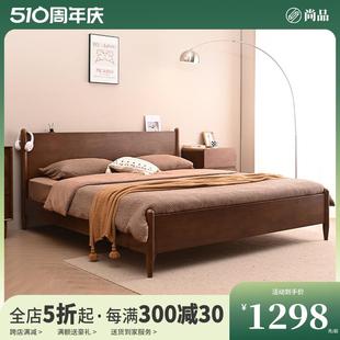 木床简约现代家用主卧双人床北欧小户型卧室1.5 尚品实 1.8米婚床