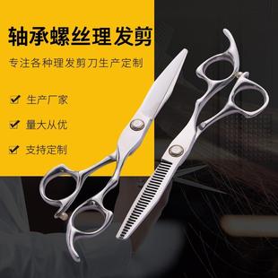 材质9cr13不锈钢 轴承螺丝银色右手剪 尺寸6.0英寸理发剪刀