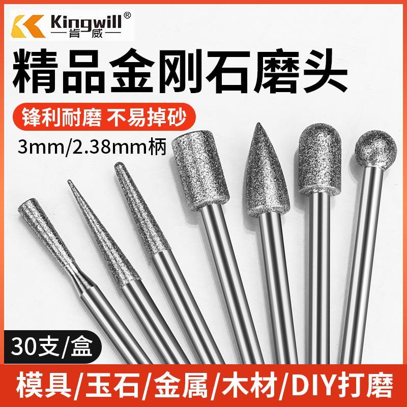 金刚石打磨头mm气动风磨笔套装圆柱金刚砂电磨头气动针棒球形钻石