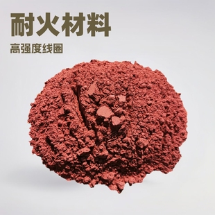 线圈胶泥中频炉感应炉高温生产厂家耐高温