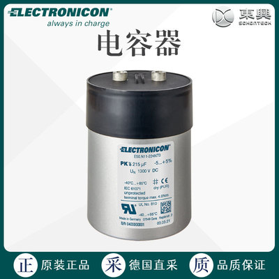 工厂直采 德国 ELECTRONICON 直流电容器 多型号可询价 PK16