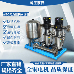 智能变频无负压供水设备高中低区二次供水不锈钢变频恒压供水设备
