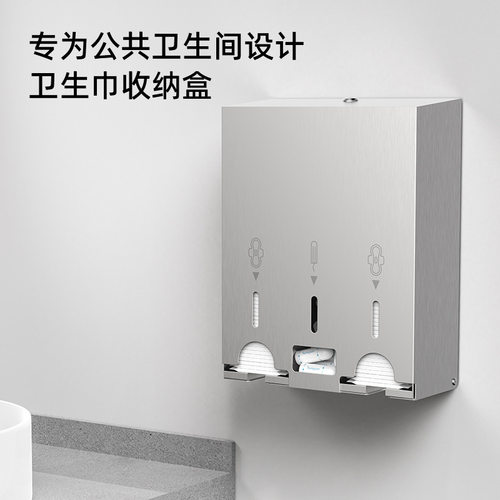 AOLQ商用型壁挂式卫生巾卫生棉条分配器卫生用品分配器跨境专用