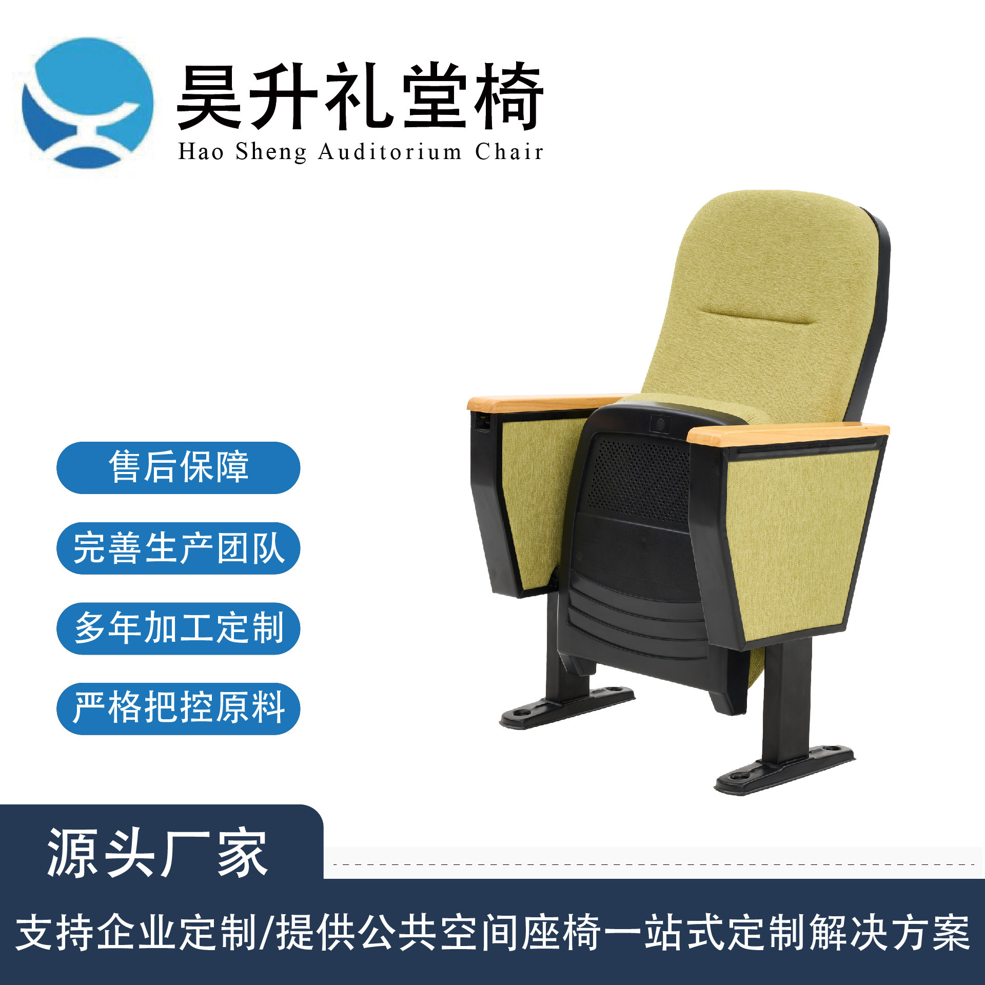 塑壳椅排椅会议室椅影院椅剧院报告厅演播厅椅带写字板铝合金现代