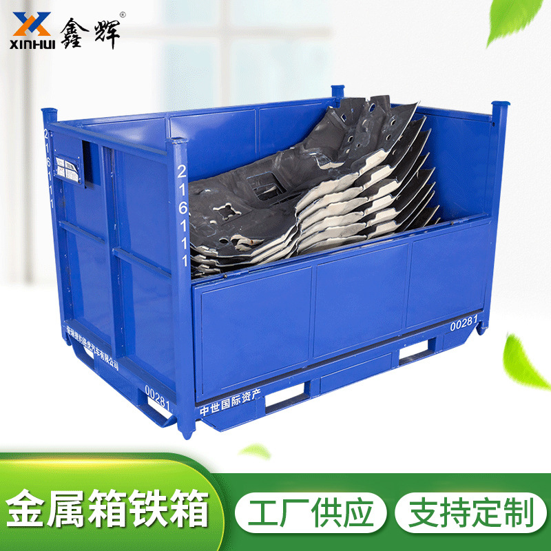 供应车间折叠金属网箱金属周转箱 重型物流钢制折叠金属周转网箱