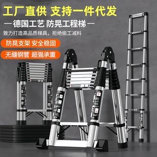 多功能关节两用人字梯 不锈钢伸缩梯子 折叠家用梯工程楼梯