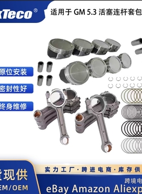 Pistons Rings&Connecting Rod Set for 1999-2007 Chevrolet GM