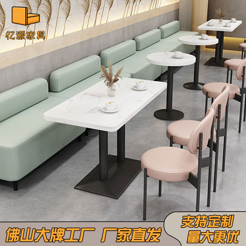 咖啡厅奶茶店卡座沙发休息洽谈桌椅组合西餐厅餐饮店铁艺桌椅套装