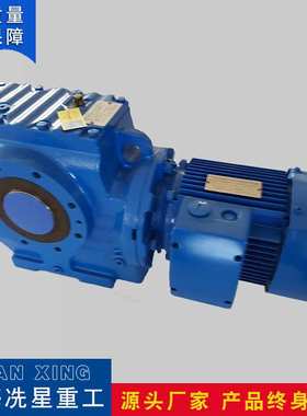 上海减速机SAF57减速器全铜蜗轮寿命长S系列斜齿蜗轮蜗杆减速机