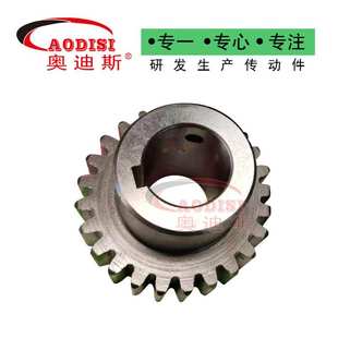 大厂直供AODISI磨齿齿轮精度6级研磨齿轮磨齿齿轮加工