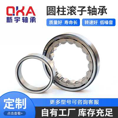 变速箱轴承F-558683 F-563624    F-53597  F-572665   F-559717