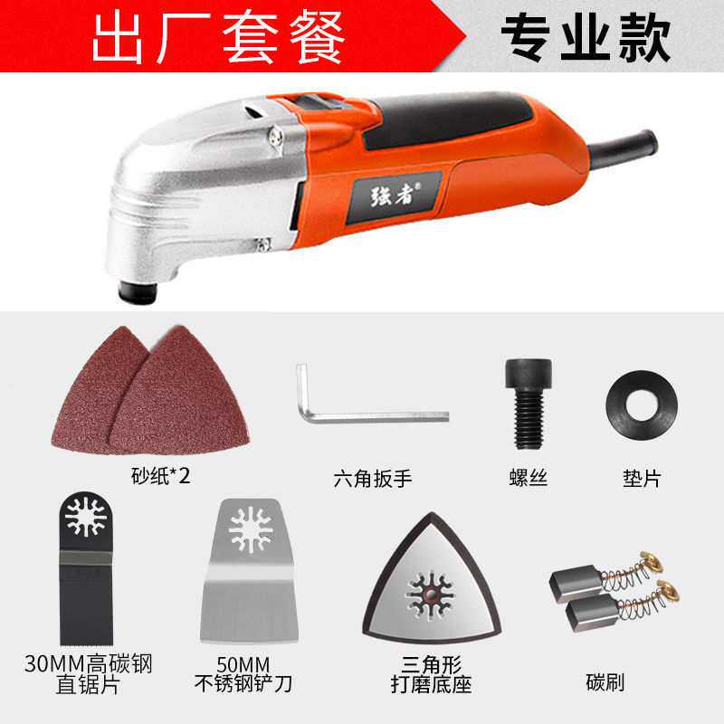 万用宝多功能修边机电动装修电铲开孔开槽切割机木工工具大垒德株