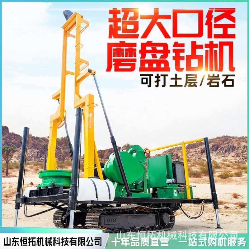 300型磨盘钻机散装式转盘深水井钻机柴电两用大口径钻井