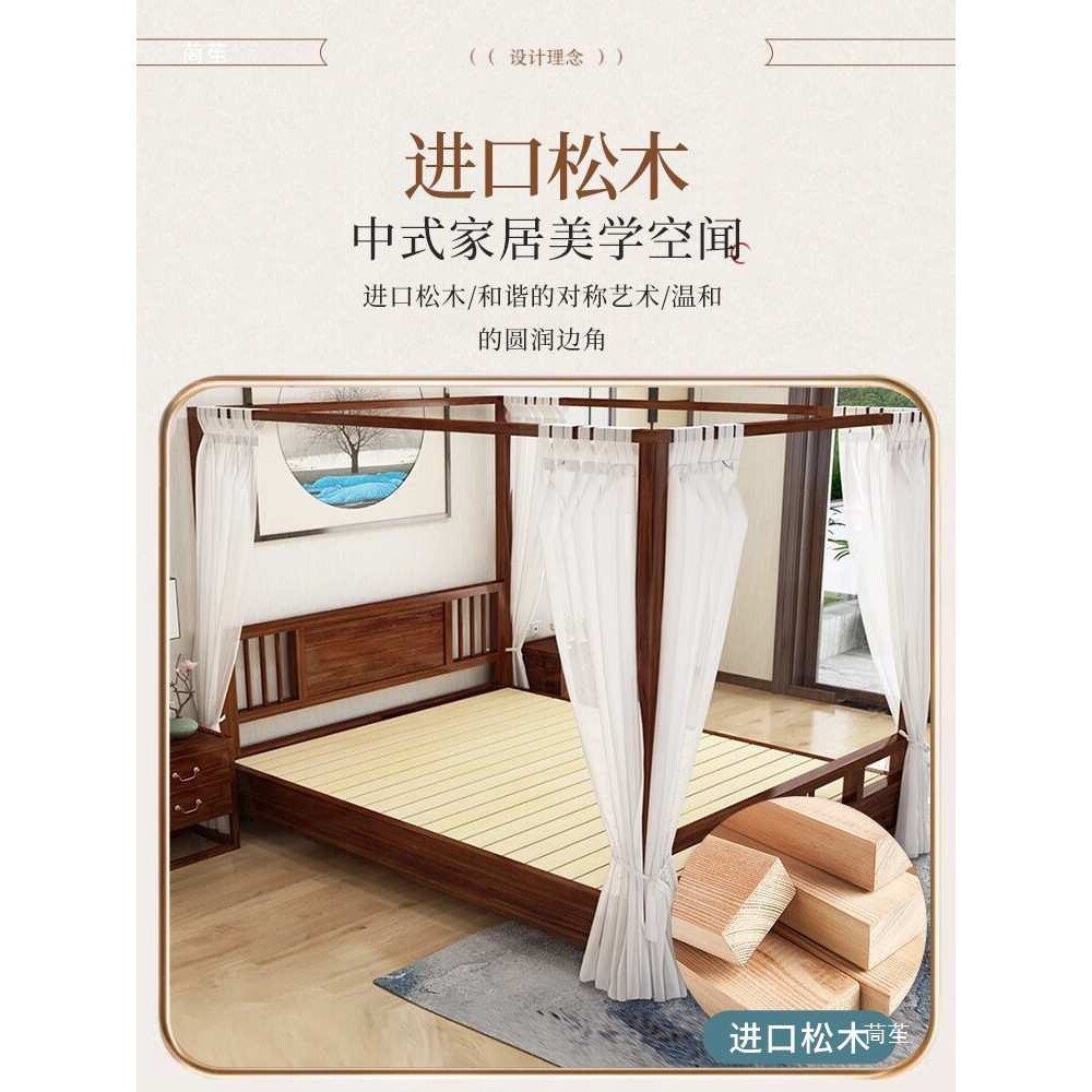 实木新中式架子床古代禅意双人床古典四柱床仿古拔步床客栈民宿床