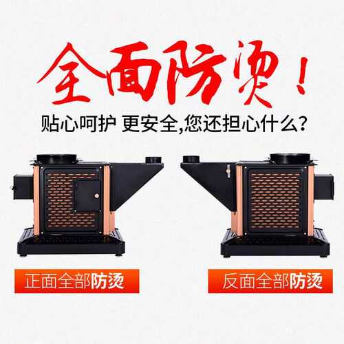 烤火桌柴火贵州回风炉户外庭院烤火炉煤炭取暖炉炉子火烧材火的炉