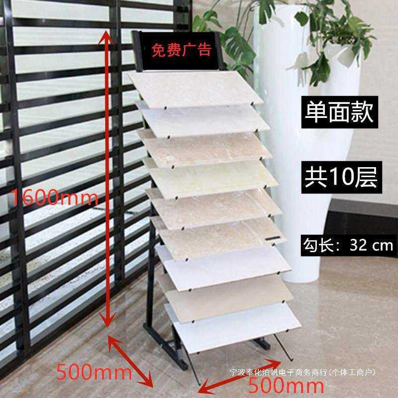 木地板展示架陶瓷展示架腰线条架子瓷砖展架滑板墙砖地板样品展架,鲜花速递/花卉仿真/绿植园艺,割草机/草坪机,淘宝优惠券,粉丝福利购,淘宝优惠卷