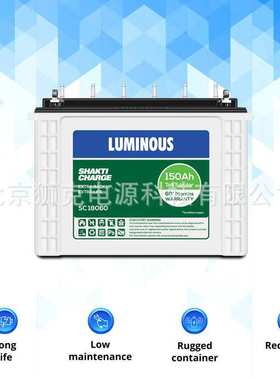 LUMINOUS蓄电池 UCTT 28066 12V250AH 光伏太阳能铅酸蓄电池