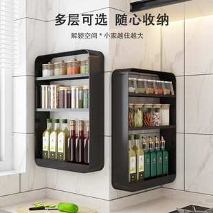 厨房置物架调料架壁挂免打孔墙上多层家用收纳架子调味品储物挂架