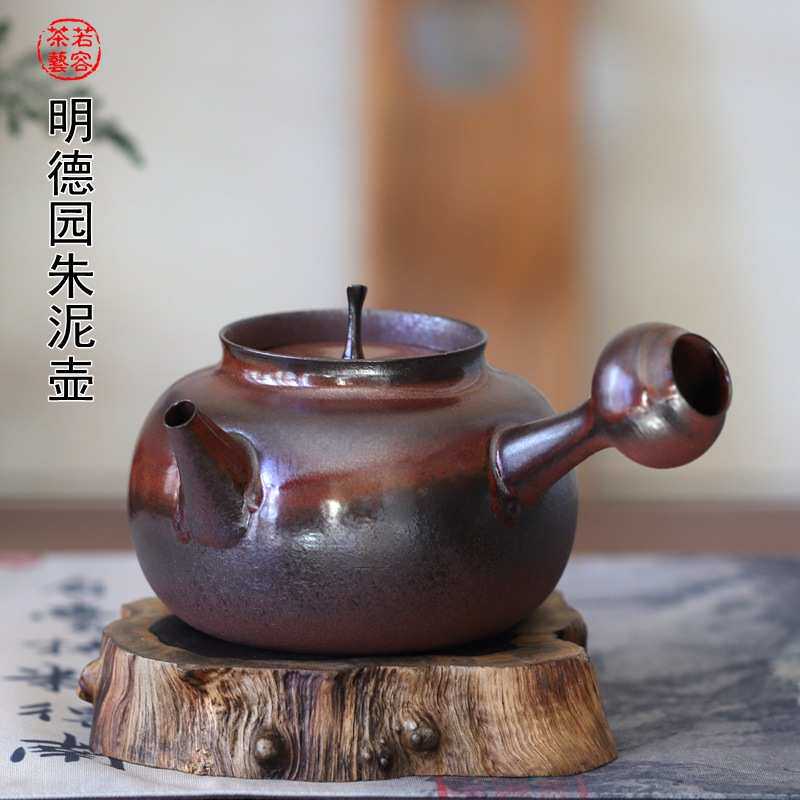 纯制砂铫粗陶煮茶壶原矿土朱泥烧水壶炉复古电陶炉煮茶器陶瓷壶