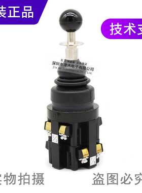 原装IDEC和泉ARNL2-2222-10101010B摇杆开关