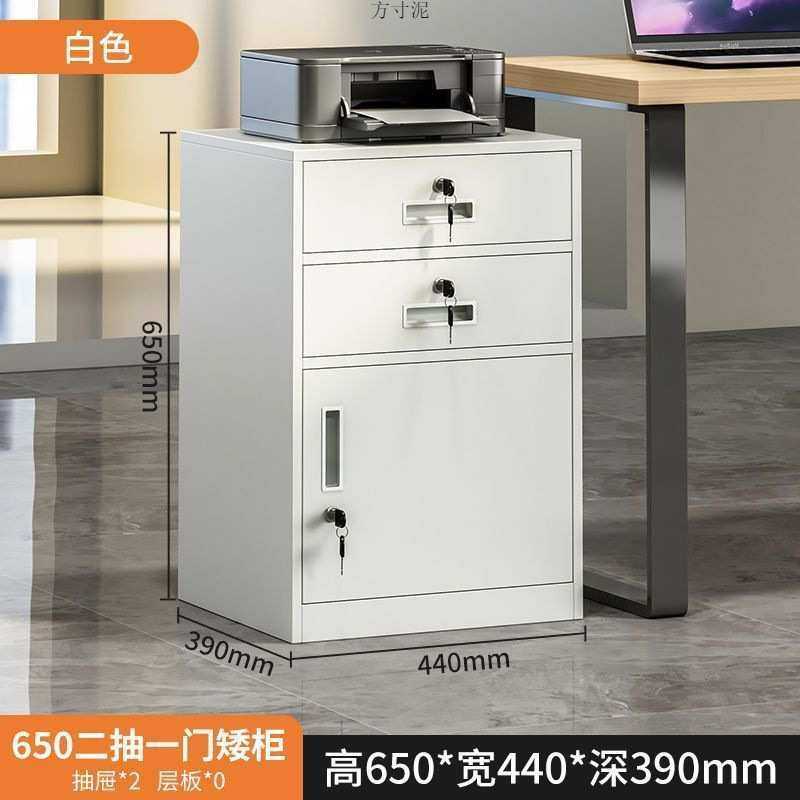 多功能柜带锁工厂一件 钢制矮柜办公室带抽屉储物柜桌下小柜子