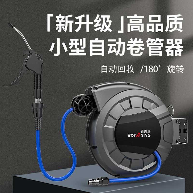气鼓自动伸缩气管汽修风炮管收管卷管器电鼓国标线组合鼓气动伸