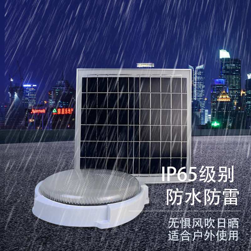 太阳能投光灯太阳能吸顶灯家用室内客厅卧室庭院照明灯阳台led灯