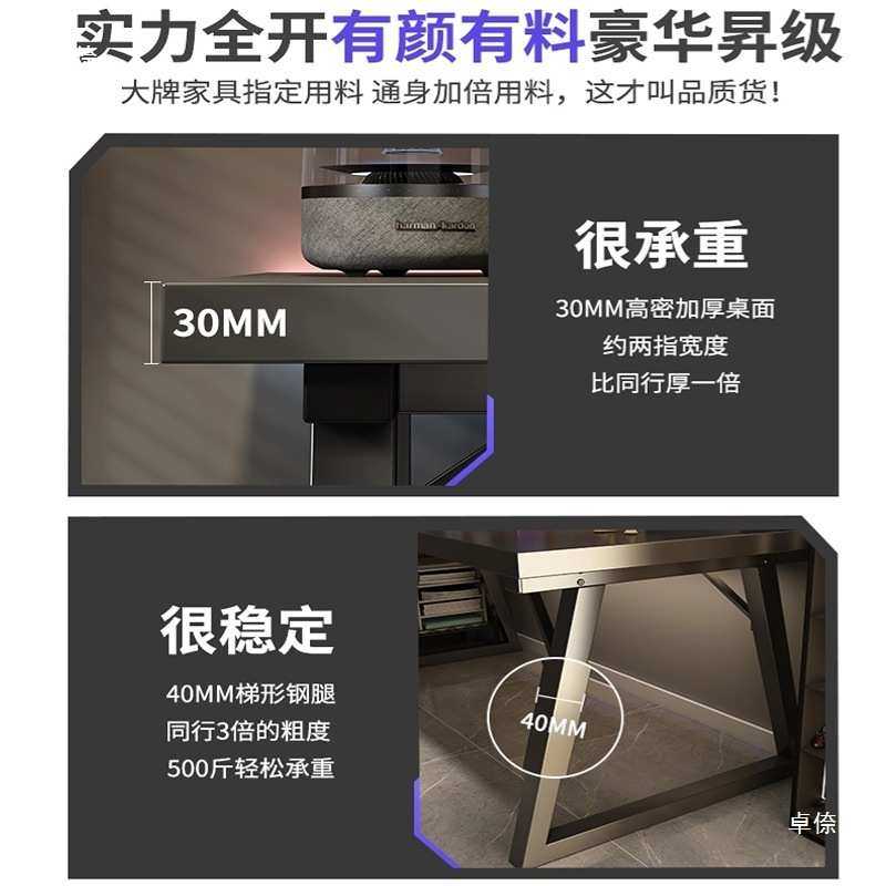 电脑桌椅套装一整套电脑桌电竞桌电脑办公桌直播小户工学写字桌,鲜花速递/花卉仿真/绿植园艺,割草机/草坪机,淘宝优惠券,粉丝福利购,淘宝优惠卷