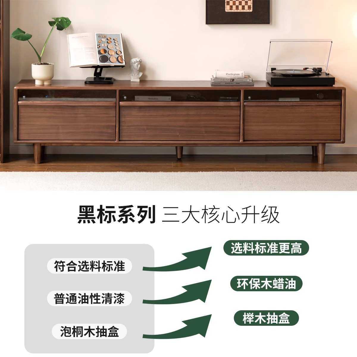 实木电视柜现代简约黑胡桃木地柜客厅黑标收纳储物柜一体,鲜花速递/花卉仿真/绿植园艺,割草机/草坪机,淘宝优惠券,粉丝福利购,淘宝优惠卷