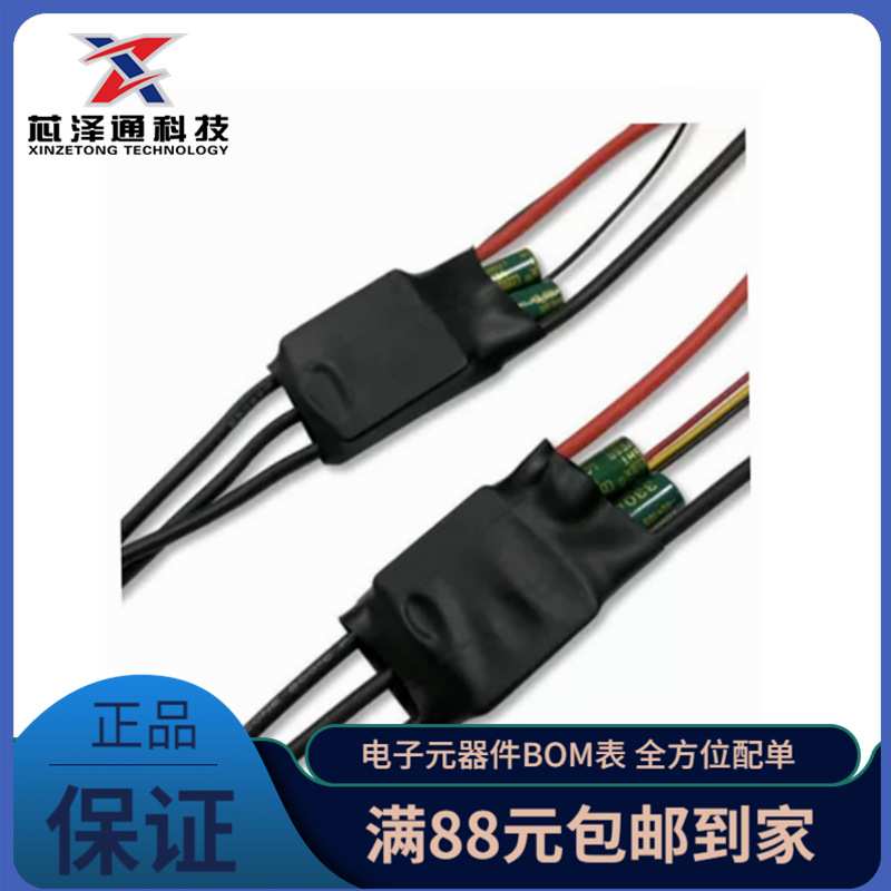 12V 24V三相直流无刷驱动 0-5V PLC高速BLDC无刷电调 气 水泵风机