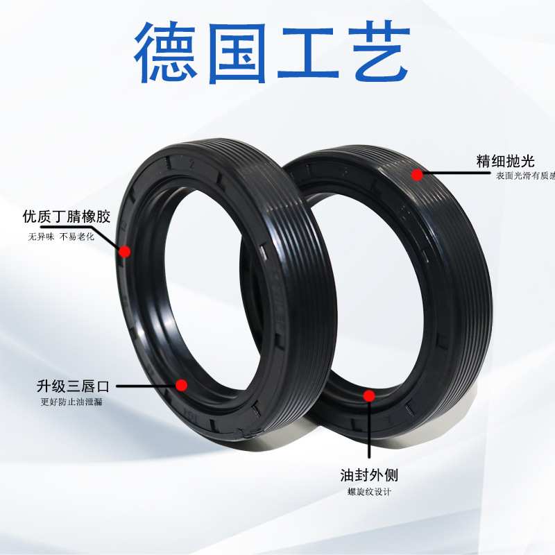 TC骨架油封内径390/400/410/420*430/440/444/450/456/460/470