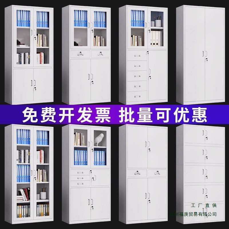 铁皮柜储物柜家用档案柜文件柜钢制资料柜财务凭证办公室矮柜书柜,鲜花速递/花卉仿真/绿植园艺,割草机/草坪机,淘宝优惠券,粉丝福利购,淘宝优惠卷