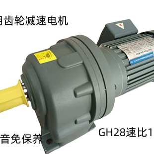 1.5KW GV立式 机械设备电动机厂家 上海齿轮减速电机