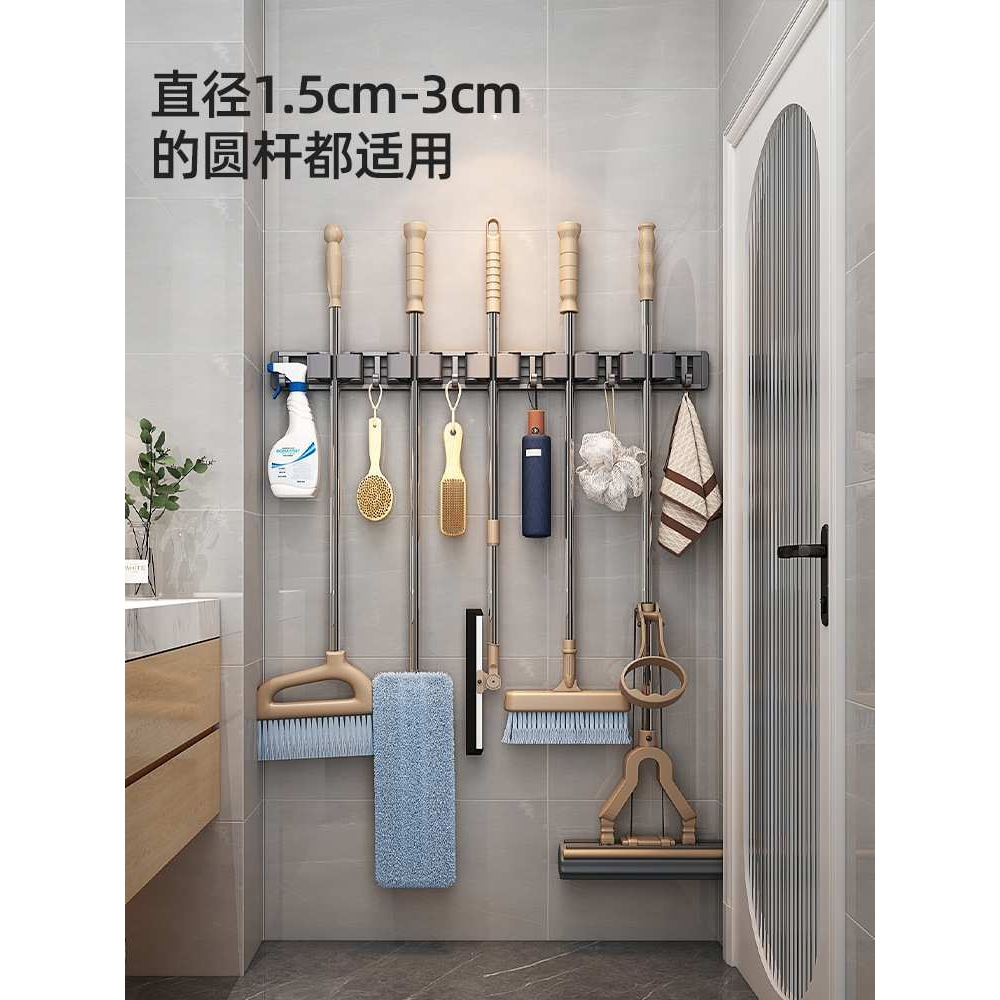 拖把壁挂夹免打孔拖把挂钩卫生间夹收纳卡扣挂拖把扫把固定架