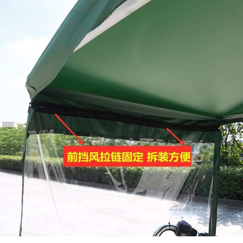 遮阳电动三轮车棚防寒遮雨车蓬全封闭挡风摩托三轮车雨棚加