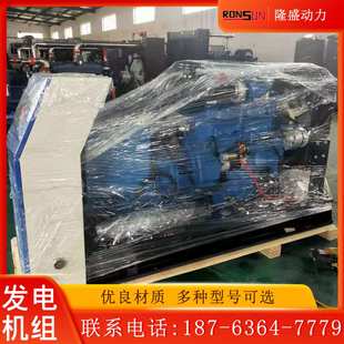 养殖场小型应急电源 30千瓦柴油发电机组 学校备用家用微型发电机