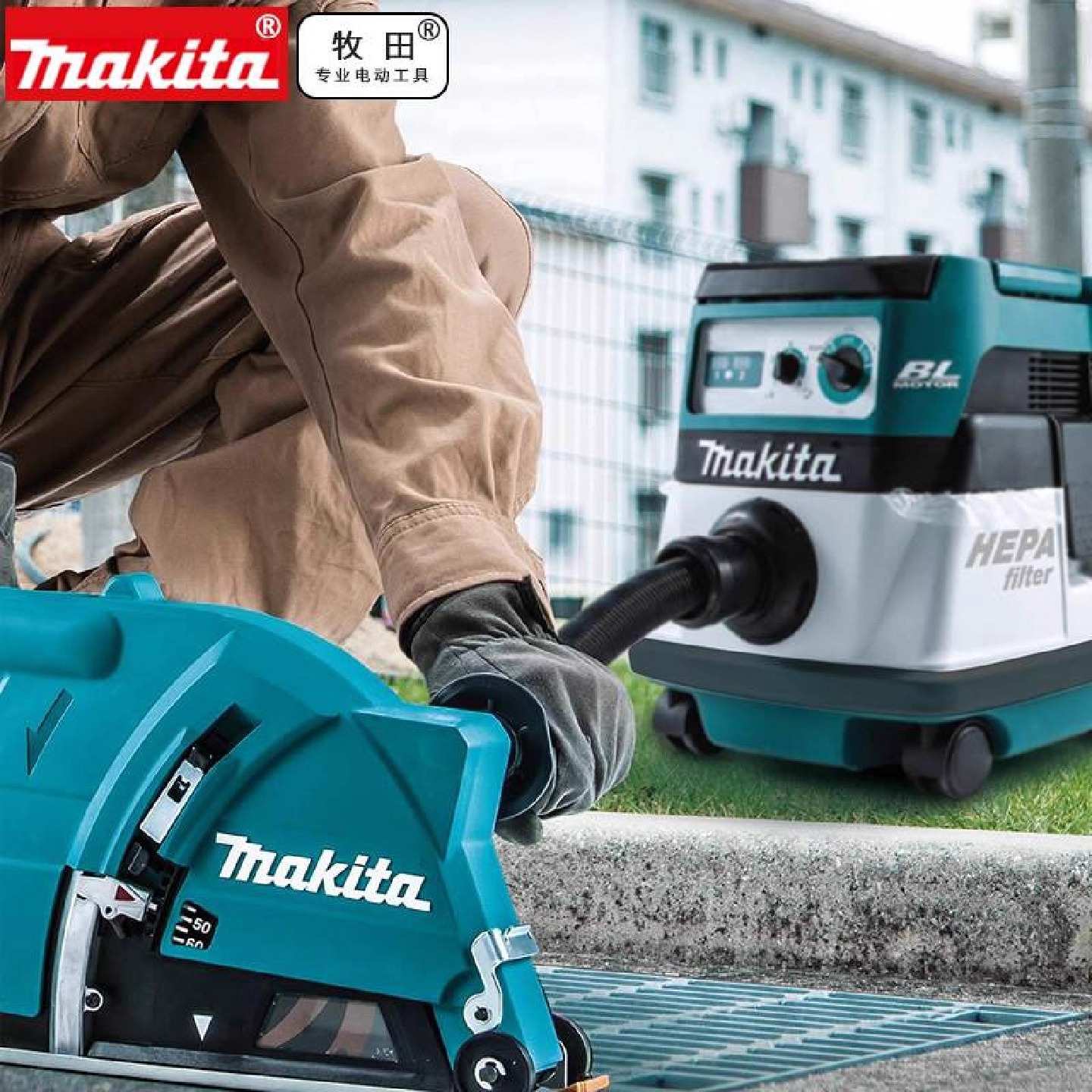 DVC865LZX3充电吸尘器36V电动吸尘器无刷充电集尘机