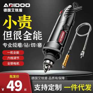 小型插电电磨机打磨抛光切割电动雕刻机配件软轴打磨机220v大功率