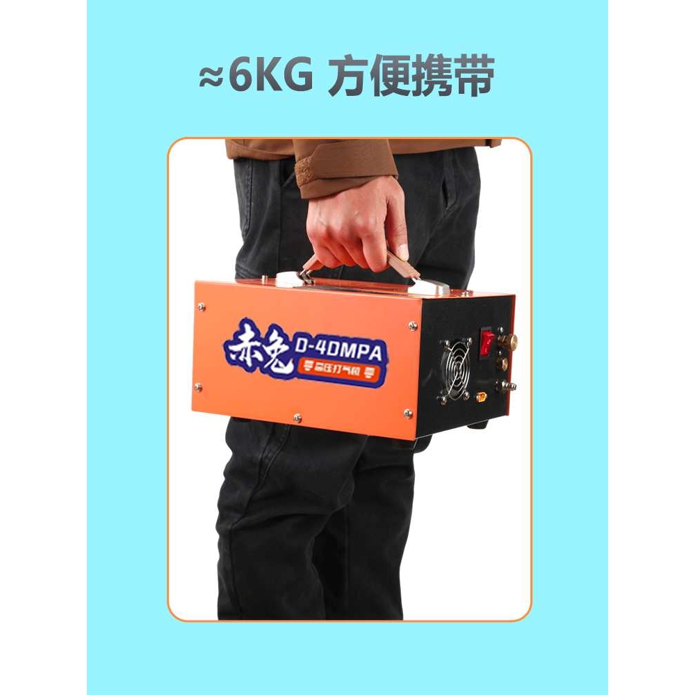 赤兔12V车载高压打气泵打气机40mpa打气机高压充气泵打气泵30mpa