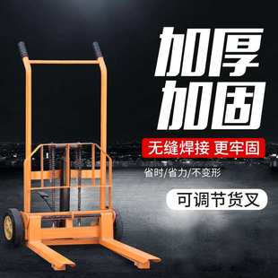 手动叉车升降堆高车家用小型叉车手推搬运车 液压搬运车厂家
