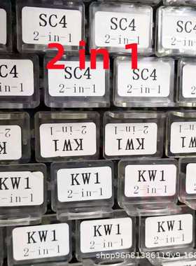 SC1 KW1民用精密二合一手动工具SS001维护SC1 SC4 SC20A SC4 KW5