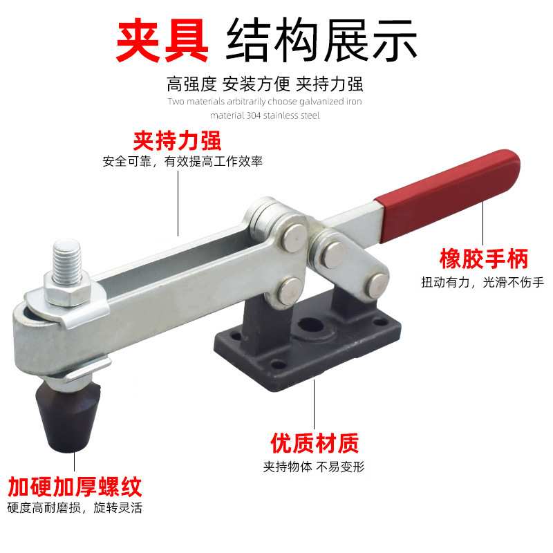 重型快速夹具GH/CH/SD204GL水平式焊接夹钳木工夹固定夹紧器工具