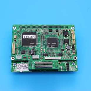 诺彩乐彩欣柯达写真机XP600单头小车板小五代新十代喷头控制板卡