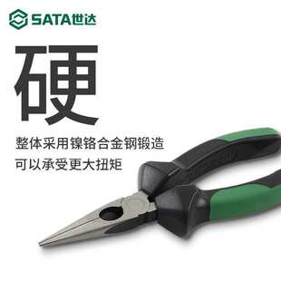 78寸工业级剪钢丝钳子 世达钢丝钳电工德国进口尖嘴钳斜口钳6