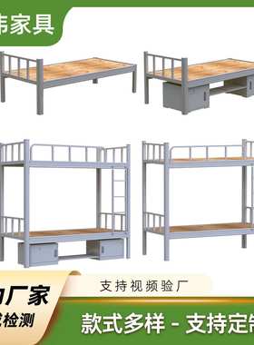 1500mm宽型材床学生宿舍双层上下铺型材床寝室钢制加厚灰白色双人