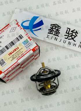 适用ISUZU五十铃6HK1/4HK1发动机节温器8-97602048-3温度调节器