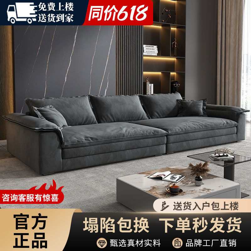 科技布艺沙发意式轻奢小户型超宽直排家用绒布现代简约沙发客厅