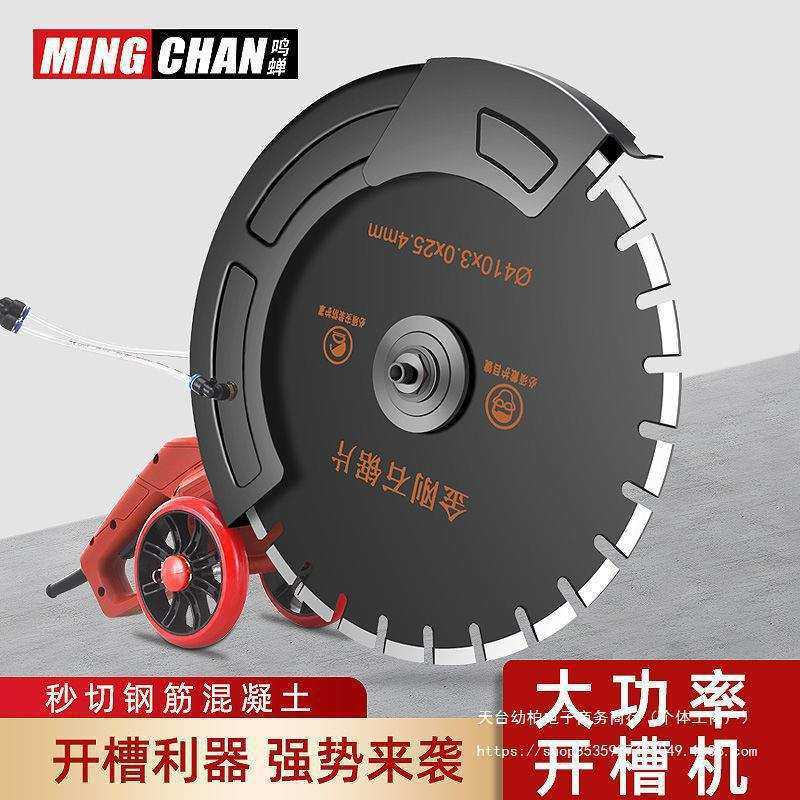 大型单片无尘开槽机墙壁水泥马路混凝土石材水电安装线盒切割,鲜花速递/花卉仿真/绿植园艺,割草机/草坪机,淘宝优惠券,粉丝福利购,淘宝优惠卷
