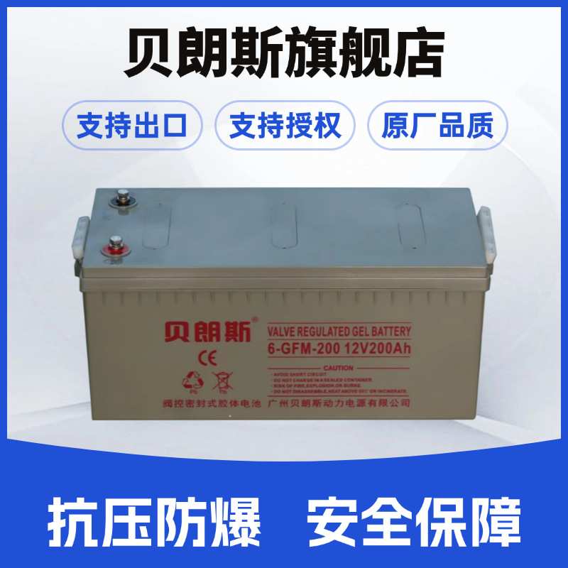 Powerfit S512/215铅酸蓄电池 12V200Ah C10 高功率储能UPS电池