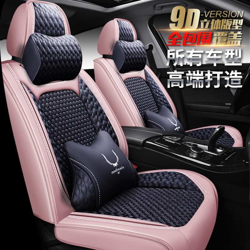 华晨中华V3V5V6V7中华骏捷FRV/FSV座垫H330座套H230四季汽车坐垫